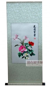 花开富贵5