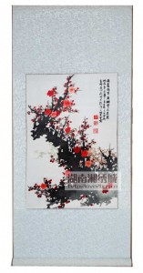 铁骨寒梅