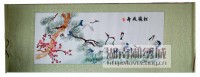 松鹤延年4