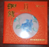 EXQUISITE HANDKERCHIEF 1