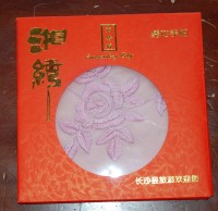 EXQUISITE HANDKERCHIEF 3