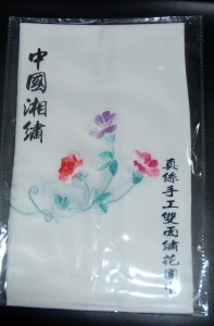HAND-EMBROIDERED REAL SILK SCARF 2