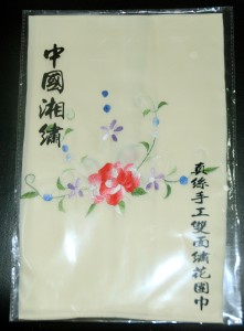 HAND-EMBROIDERED REAL SILK SCARF 3