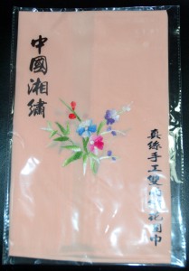 HAND-EMBROIDERED REAL SILK SCARF 4