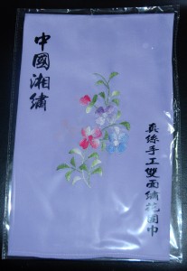 HAND-EMBROIDERED REAL SILK SCARF 6