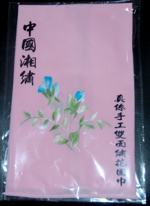 HAND-EMBROIDERED REAL SILK SCARF 7