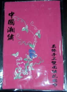 SLAP-UP MULBERRY SILK SCARF 2