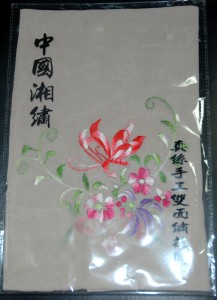 SLAP-UP MULBERRY SILK SCARF 3