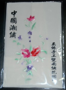 SLAP-UP MULBERRY SILK SCARF 4