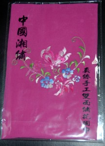 SLAP-UP MULBERRY SILK SCARF 7