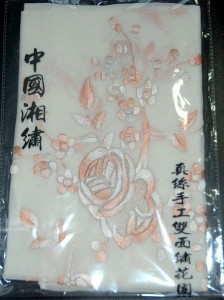 LONG HAND-EMBROIDERED REAL SILK SCARF 3