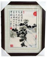 THE IMPERIAL PALACE MUSEUM COLLECTION OF TAIWAN 4