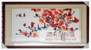 高級春艶
