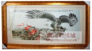 鹰 2