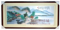 山水10