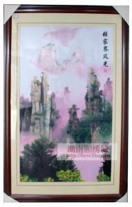 張家界1