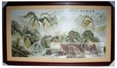 山水17