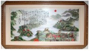 詩の長城