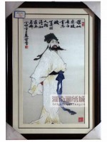 高級人物