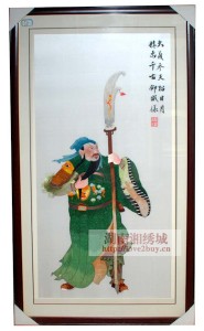 関公