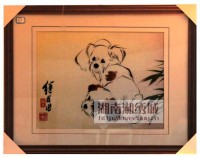 犬
