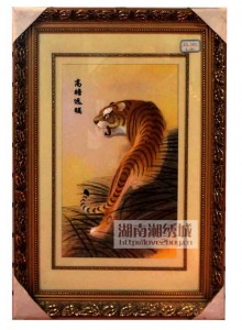 虎1