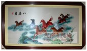 八马 