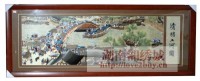高級清明上河図1