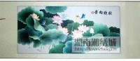 势いよく发展する