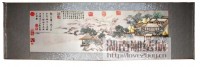 卷轴风景10